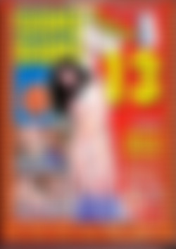 Gang Bang Angels 1 - 20/covers/13.jpg